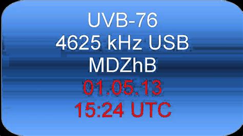 Uvb 76 4625 Khz Usb Voice Message 010513 Youtube