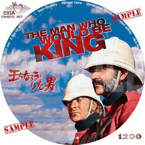 Dvd The Man Who Would Be King