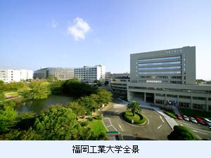 To connect with 福岡大学, join facebook today. 福岡にパワーを与える企業100社（17） 学校法人 福岡工業大学 ...