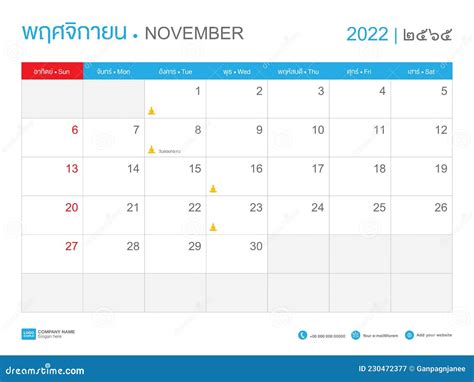 Thai Calendar Year 2022 Design Thai Lettering Calendar 2022 Template