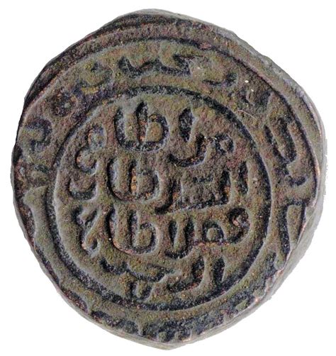 1 Tanka Muhammad Bin Tughluq Sultanato De Delhi Numista