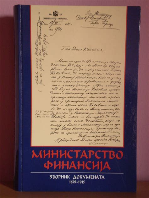 Ministarstvo finansija Zbornik dokumenata(1879-1915) - Kupindo.com ...