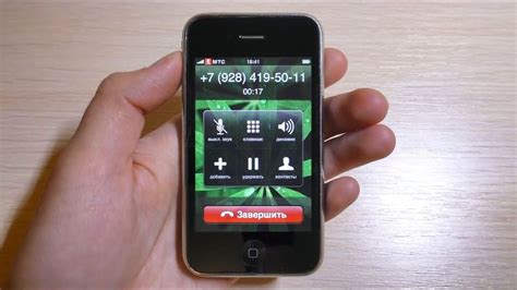 Iphone 3g Incoming Call Youtube