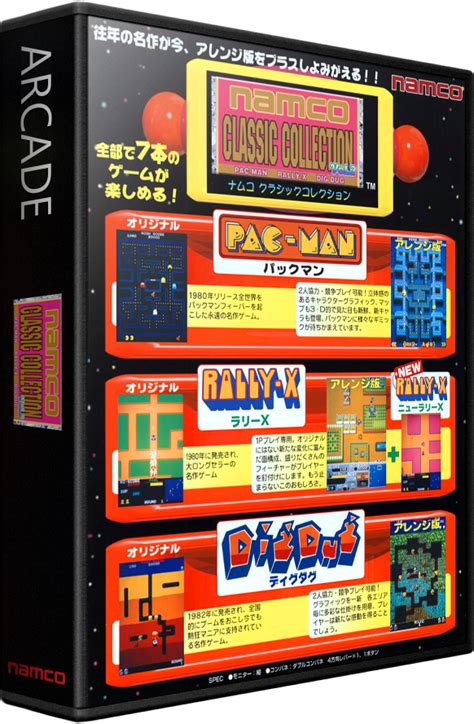 Namco Classic Collection Vol.2 Details - LaunchBox Games Database