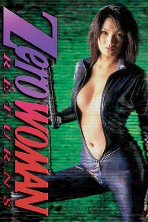Zero Woman Returns 1999 Movies Filmanic