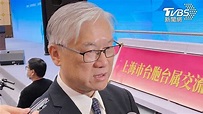 夏立言到上海與台商交流 稱「赴陸3目的」都達成│國民黨│兩岸│兩岸交流│TVBS新聞網