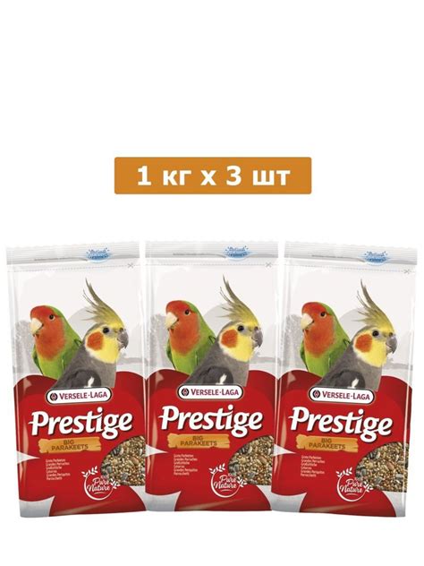 Versele Laga Prestige Big Parakeets