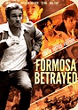 Formosa Betrayed Film Key Art on Behance