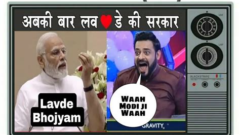 Modi Ji Funny Moment Ft Loveday Lavde Bhojyam Modi Memes Political Memes India Toasted