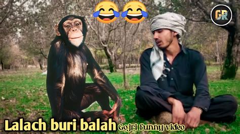 Lalach Buri Balah😂🤣gojri Funny Videogojri Video By Gojri Rounders