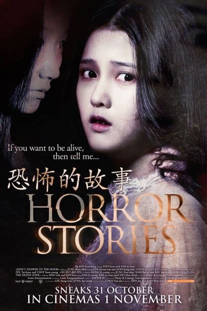 Horror Stories South Korea 2012 Movies And Mania