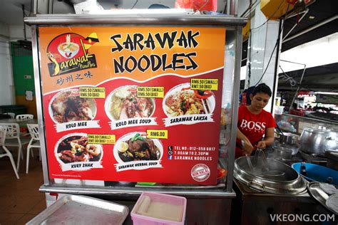 Ah ma's sarawak kampua @ restoran one sentral, brickfields. Sarawak Noodles @ Restoran RDS, Wangsa Maju | Best Food ...