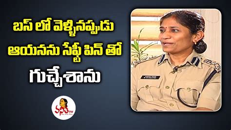 బస్ లో వెళ్ళినప్పుడు ఆయనను సేఫ్టీ పిన్ తో గుచ్చేశాను Dig Sumathi