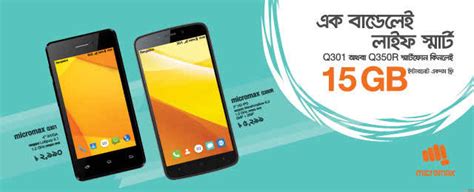 Banglalink Micromax Mobile Offer Buy Q301 And Q350r Handset Get Free