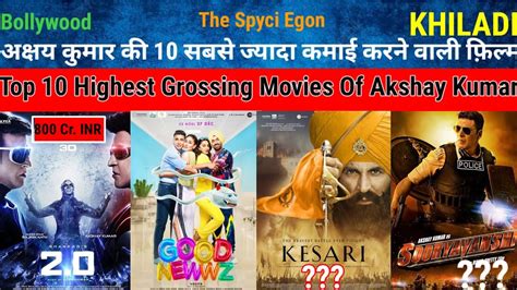 Akshay Kumar Top 10 Highest Grossing Movies अक्षय कुमार की 10 सबसे