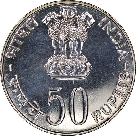 India Republic 50 Rupees Km 256 Prices And Values Ngc