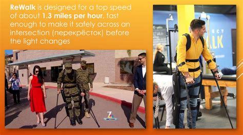 Rewalk Exoskeleton Puts Disabled Back On Their Feet презентация онлайн