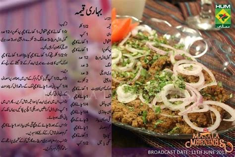 Burgers, romaine this gourmet burger recipe is suitable for a low carb high protein diet, and contains just 4g of net carbs per serving. Bihari Qeema- Shireen Anwar | Desi cooking | Pinterest