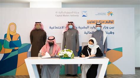 «‏تعمل شركات ‎الفوركس غير المرخصة بجهد لتوقعك. وزارة الموارد البشرية والتنمية الاجتماعية توقع اتفاقية ...