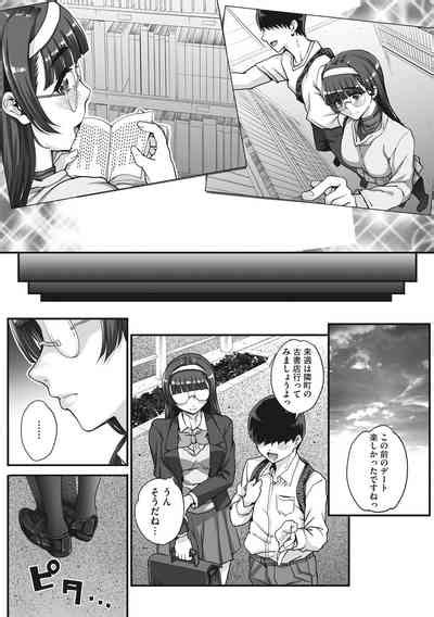 Aoharu Snatch Nhentai Hentai Doujinshi And Manga