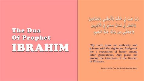 Memorize This Authentic Dua Prophet Ibrahims Dua Rabbi Habli