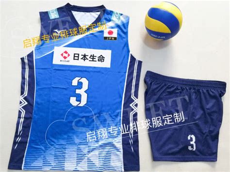 Alibaba offers 2 japan volleyball jersey suppliers, and japan volleyball jersey manufacturers, distributors, factories, companies. Japan Women Volleyball Jersey - Free Wallpaper HD Collection