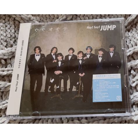 Hey Say Jump ウラオモテ Dear My Lover（初回限定盤2dvd付）の通販 By モモ｜ヘイセイジャンプならラクマ