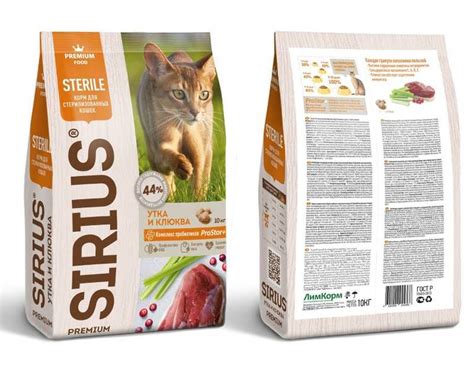 Сухой корм для стерилизованных кошек SIRIUS с уткой и клюквой 1 5 кг