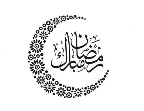 Ramadan Mubarak Arabic Calligraphy Pdf Svg Png Etsy Australia