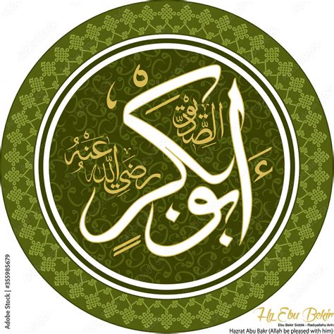 Hazrat Abu Bakr Arabic Hazrat Abu Bakr Vector Drawing With Allah Be