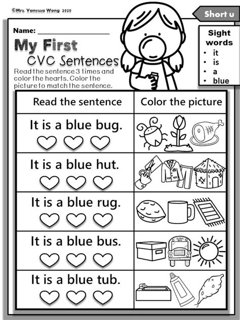 Phonics Worksheets My First Cvc Sentences For Kindergarten And First