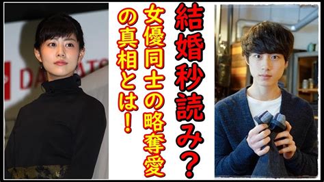 The site owner hides the web page description. 坂口健太郎と高畑充希が結婚秒読み!？馴れ初めは からの略奪 ...