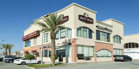 Qurtobah Commercial Center Saudi Investment Co