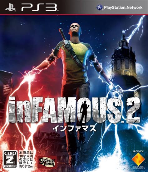 inFamous 2 for PlayStation 3 - Sales, Wiki, Release Dates, Review