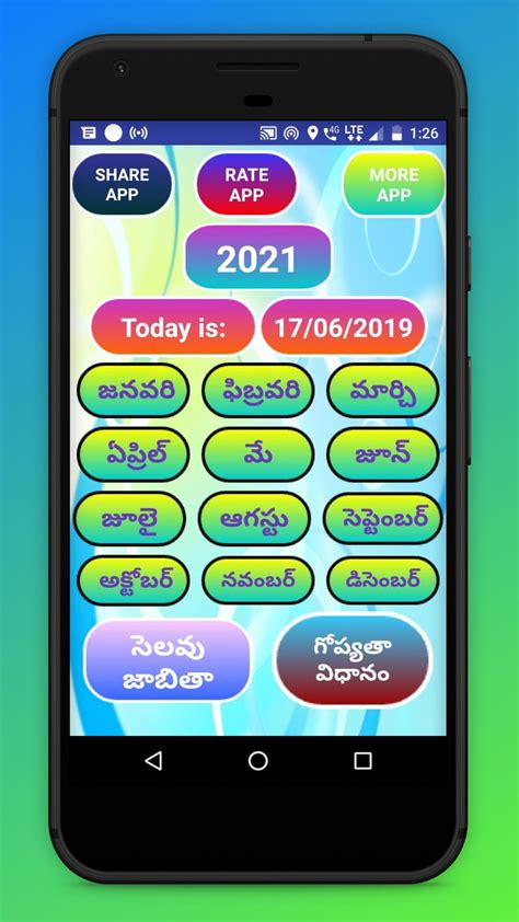 Calendar festival list 2021 simple ul easy to use ekadashi vrat 2021 tyohar 2021 सभी छुट्टियां 2021 सभी व्रत. Telugu Calendar 2021 With Festival for Android - APK Download