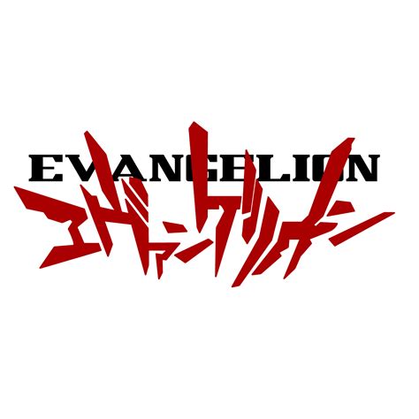Evangelion Logo Png Большой Фотo архив