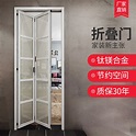 浴室化妝室廚房陽臺摺疊門鈦鎂鋁合金雙扇摺疊門拉門小摺疊門 - Taobao