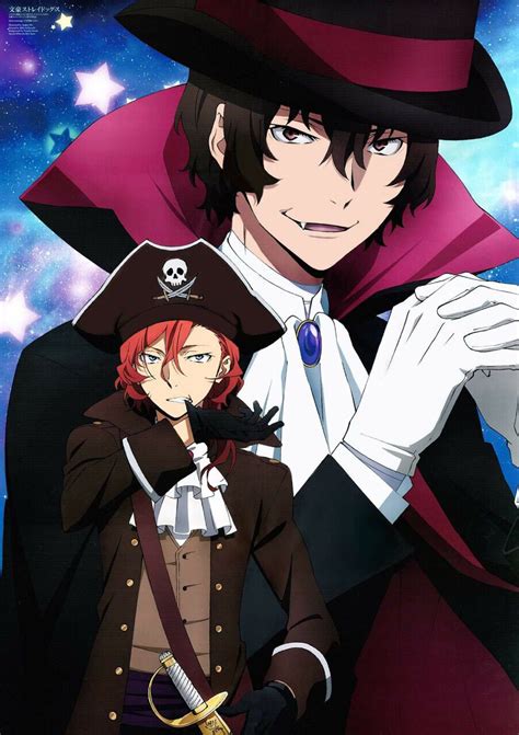 Bungou Stray Dogs Official Art Stray Dogs Anime Bungo Stray Dogs