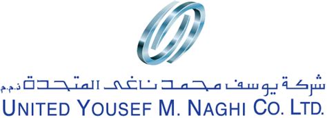 United Yousef M Naghi Co - Naghi & Sons | Electronic technician, The unit, Technician