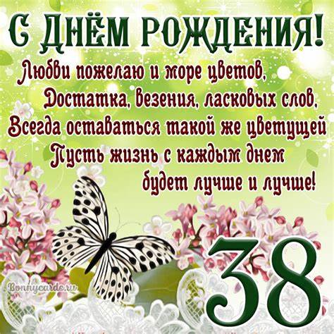 В 38 лет похудеть