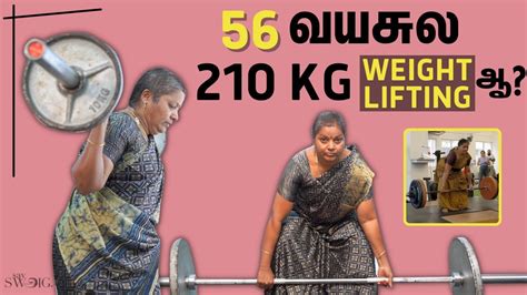 Saree ல Workout பண்றது தான் Comfortable ஆ இருக்கு Somasundari 56