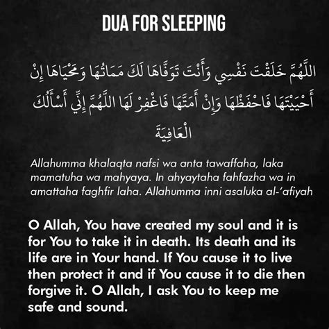 12 Dua For Sleeping In Arabic Transliteration And Meaning In English