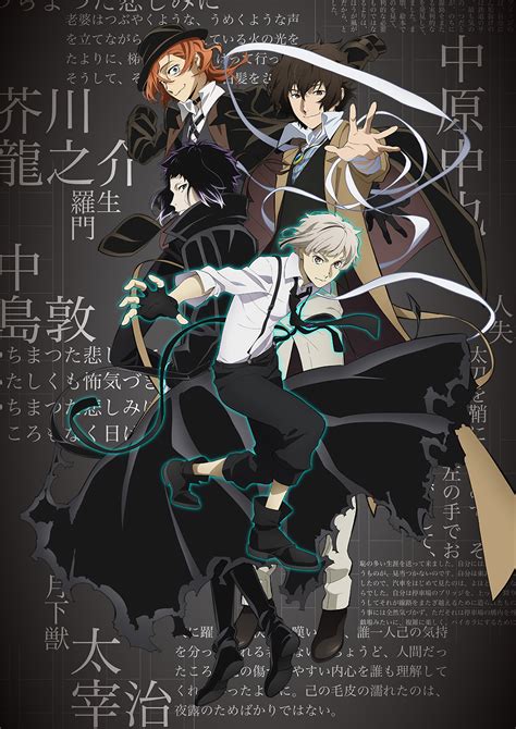 Bungo Stray Dogs Season 4 Trailer Revealed January 2023 Air Date