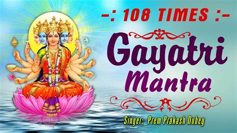 Gayatri Mantra With Sanaskrit Lyrics Om Bhur Bhuva