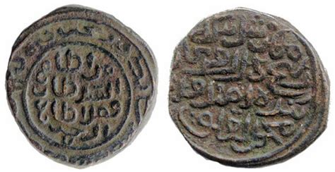 1 Tanka Muhammad Bin Tughluq Sultanate Of Delhi Numista