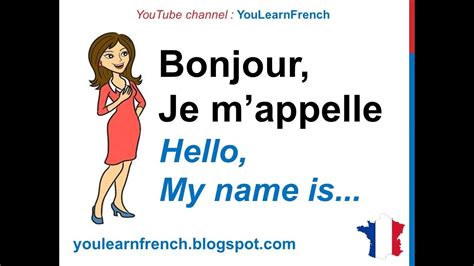 French Lesson 15 Introduce Yourself In French Basic Conversation Se
