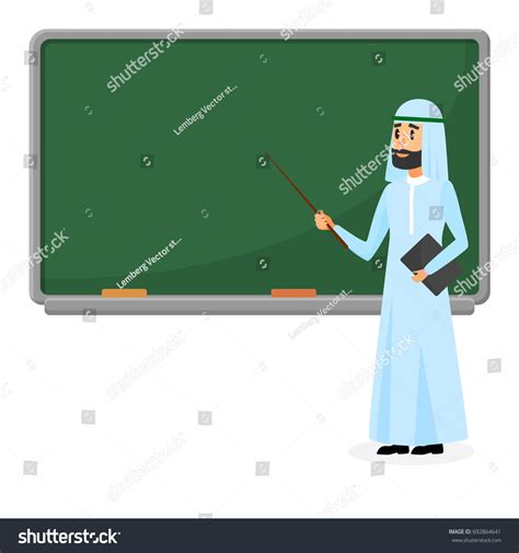 Senior Arab Teacher Muslim Professor Standing Stock Vector 692864641