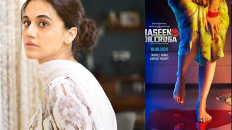 Taapsee Pannu Film Haseen Dilruba Poster Viral On Internetतापसी पन्नू की हसीन दिलरुबा का