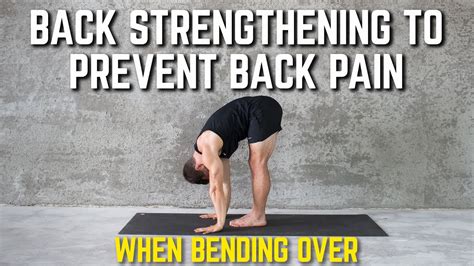 Back Strengthening To Prevent Back Pain When Bending Over Man Flow Yoga Youtube