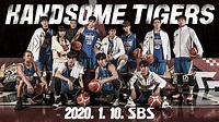"Handsome Tigers" (2020 TV Show): Cast & Summary | Kpopmap